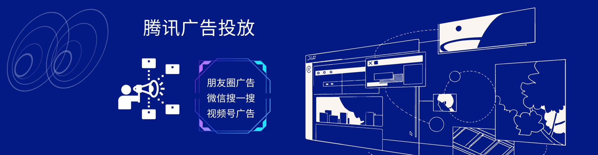 西固sem主管