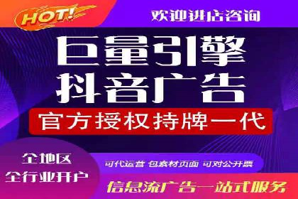 案例分析：百度推广优化，实现精准定位