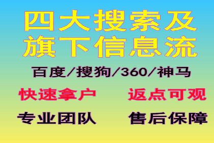 如何在SEM竞价托管中实现高转化率