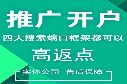 案例分析：如何降低百度推广费用实现高效推广