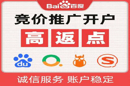 SEM广告案例：创意营销吸睛秘诀