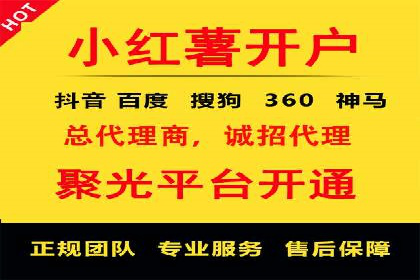 案例解读：短视频平台信息流运营策略